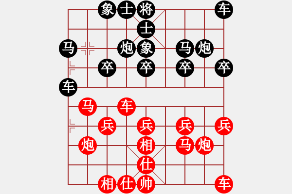 象棋棋谱图片：胡庆阳     先和 陈富杰     - 步数：20 