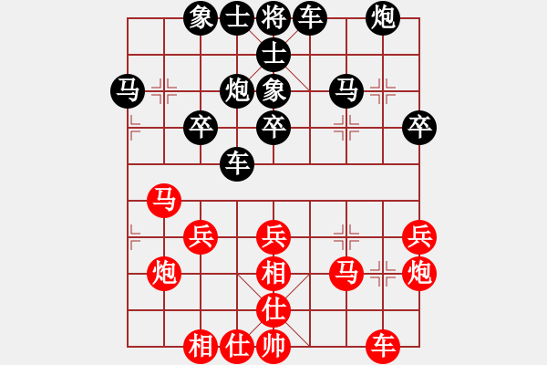 象棋棋谱图片：胡庆阳     先和 陈富杰     - 步数：30 
