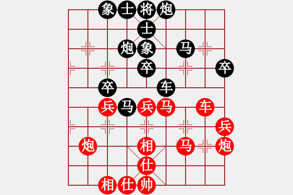 象棋棋谱图片：胡庆阳     先和 陈富杰     - 步数：40 