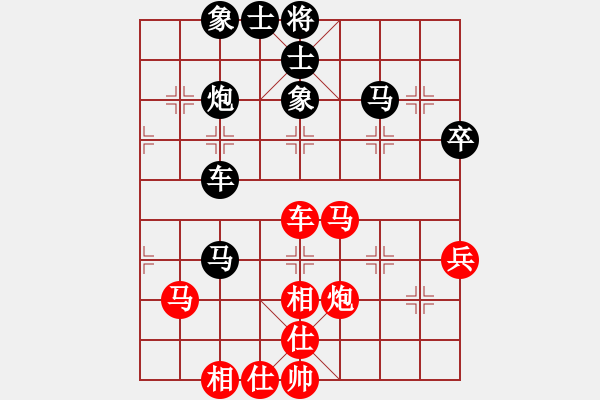 象棋棋谱图片：胡庆阳     先和 陈富杰     - 步数：60 