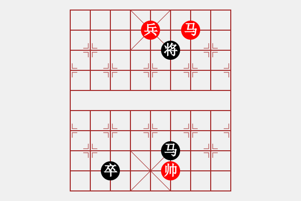 象棋棋譜圖片：經(jīng)典小殘局1 - 步數(shù)：10 