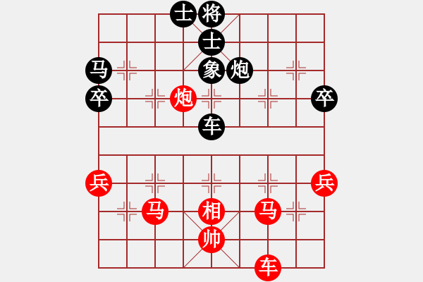 象棋棋譜圖片：棋局-3k39b3p9N - 步數(shù)：10 