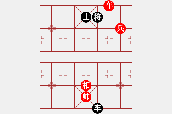 象棋棋譜圖片：棋局-3k39b3p9N - 步數(shù)：150 