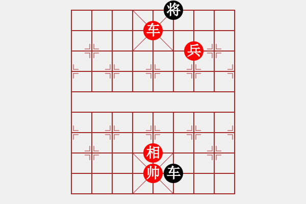 象棋棋譜圖片：棋局-3k39b3p9N - 步數(shù)：160 