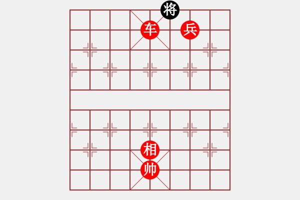 象棋棋譜圖片：棋局-3k39b3p9N - 步數(shù)：169 