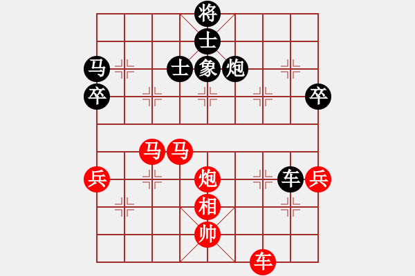 象棋棋譜圖片：棋局-3k39b3p9N - 步數(shù)：20 