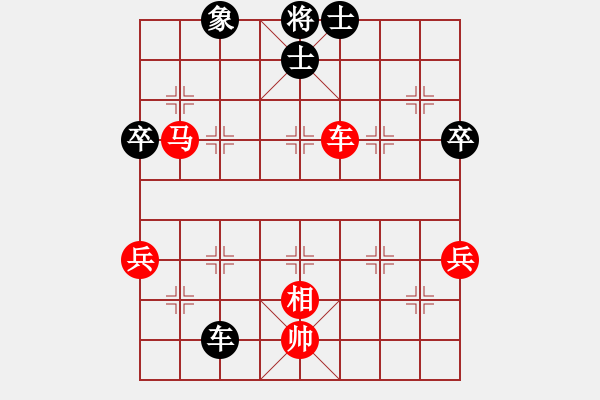 象棋棋譜圖片：棋局-3k39b3p9N - 步數(shù)：40 