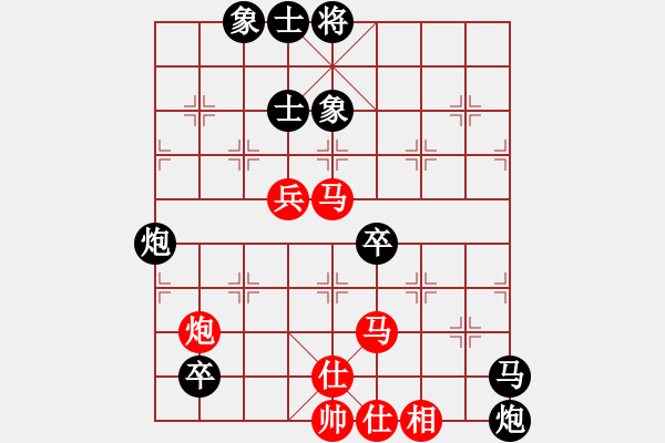 象棋棋譜圖片：10881局 B04-中炮對右三步虎-旋九專雙核-新手 紅先負 小蟲引擎24層 - 步數(shù)：110 