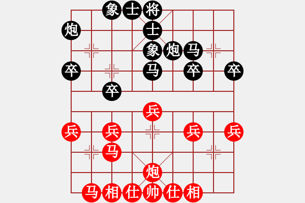 象棋棋譜圖片：10881局 B04-中炮對右三步虎-旋九專雙核-新手 紅先負 小蟲引擎24層 - 步數(shù)：30 