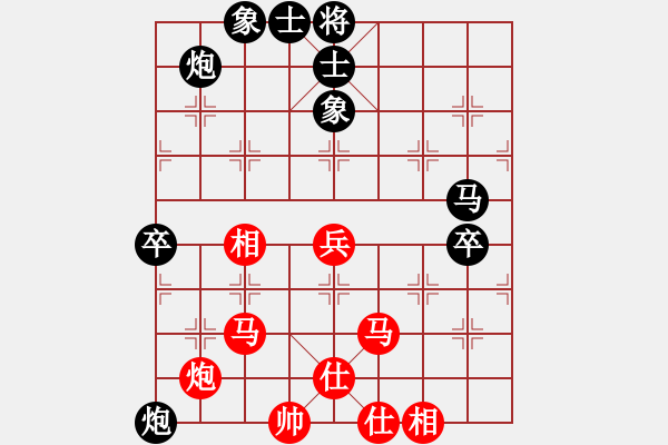 象棋棋譜圖片：10881局 B04-中炮對右三步虎-旋九專雙核-新手 紅先負 小蟲引擎24層 - 步數(shù)：70 