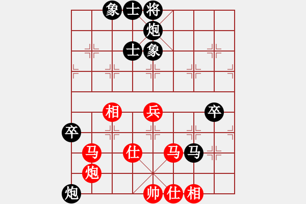 象棋棋譜圖片：10881局 B04-中炮對右三步虎-旋九專雙核-新手 紅先負 小蟲引擎24層 - 步數(shù)：80 