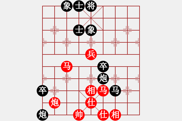 象棋棋譜圖片：10881局 B04-中炮對右三步虎-旋九專雙核-新手 紅先負 小蟲引擎24層 - 步數(shù)：90 