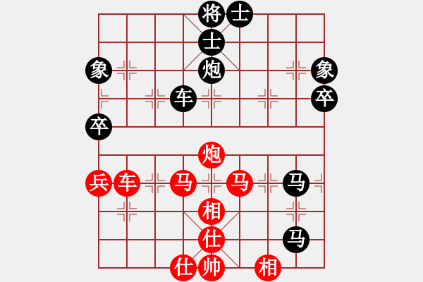 象棋棋譜圖片：鐮刀幫女將(9段)-和-浙江二臺(人王) - 步數(shù)：90 