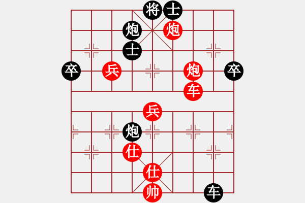 象棋棋譜圖片：shaoyabin(4段)-勝-將軍甩袍(6段) - 步數(shù)：100 