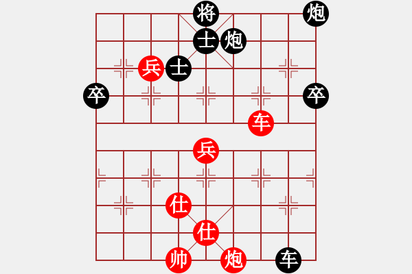 象棋棋譜圖片：shaoyabin(4段)-勝-將軍甩袍(6段) - 步數(shù)：110 