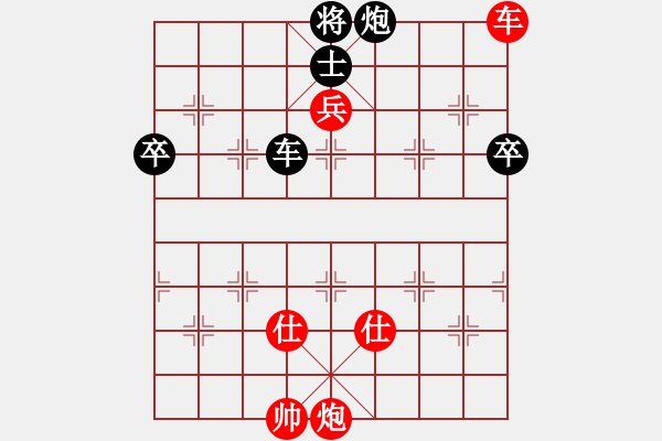 象棋棋譜圖片：shaoyabin(4段)-勝-將軍甩袍(6段) - 步數(shù)：130 