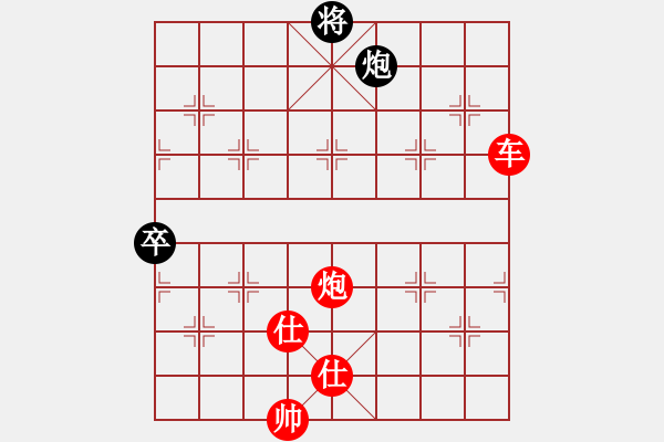 象棋棋譜圖片：shaoyabin(4段)-勝-將軍甩袍(6段) - 步數(shù)：140 