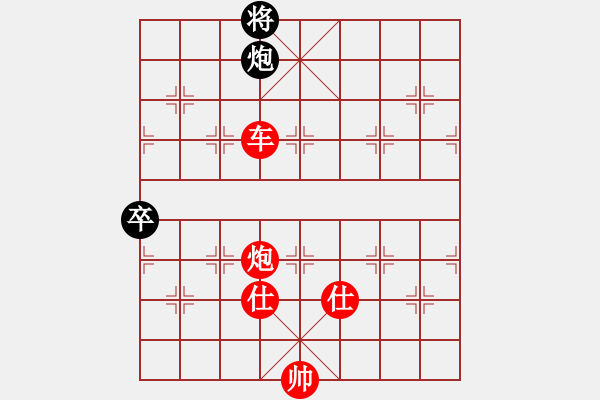 象棋棋譜圖片：shaoyabin(4段)-勝-將軍甩袍(6段) - 步數(shù)：150 