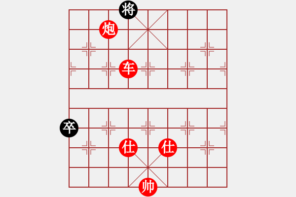 象棋棋譜圖片：shaoyabin(4段)-勝-將軍甩袍(6段) - 步數(shù)：153 