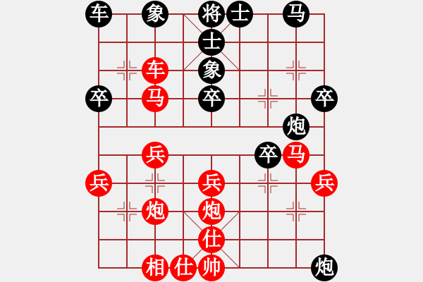 象棋棋譜圖片：shaoyabin(4段)-勝-將軍甩袍(6段) - 步數(shù)：30 