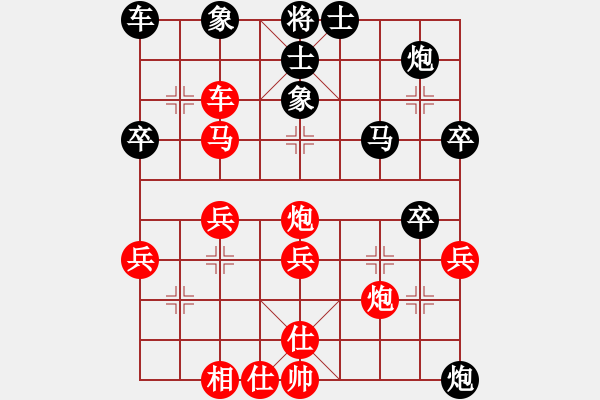 象棋棋譜圖片：shaoyabin(4段)-勝-將軍甩袍(6段) - 步數(shù)：40 