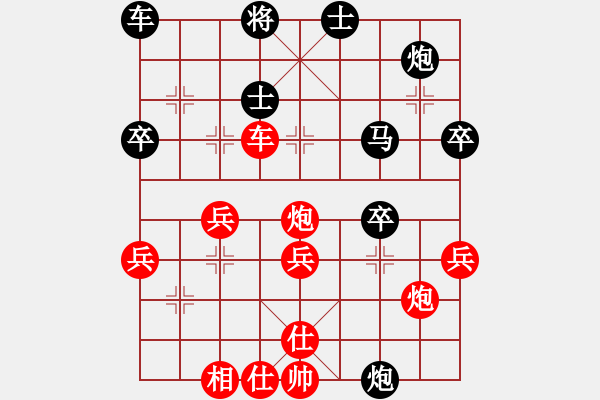 象棋棋譜圖片：shaoyabin(4段)-勝-將軍甩袍(6段) - 步數(shù)：50 