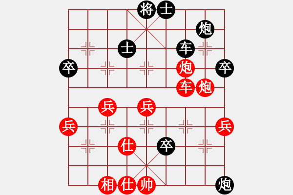 象棋棋譜圖片：shaoyabin(4段)-勝-將軍甩袍(6段) - 步數(shù)：70 