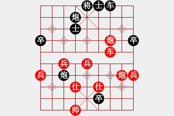 象棋棋譜圖片：shaoyabin(4段)-勝-將軍甩袍(6段) - 步數(shù)：80 