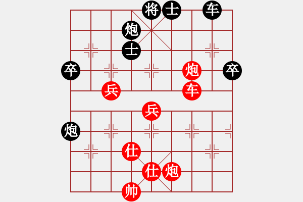 象棋棋譜圖片：shaoyabin(4段)-勝-將軍甩袍(6段) - 步數(shù)：90 