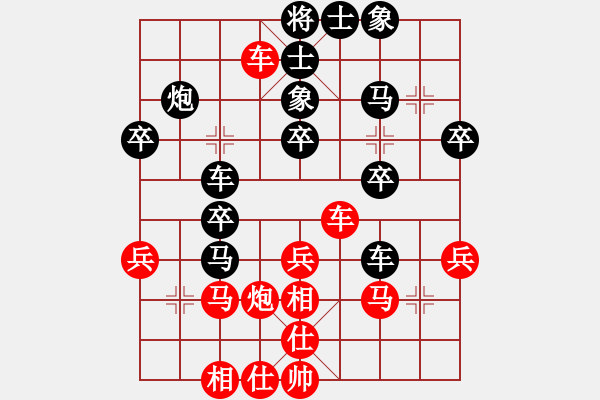 象棋棋譜圖片：屏風(fēng)馬應(yīng)中炮雙橫車正馬（旋風(fēng)勝巫師業(yè)余級(jí)） - 步數(shù)：30 