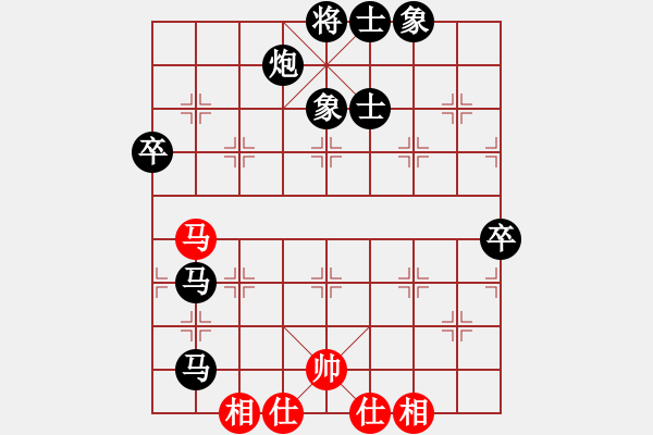 象棋棋譜圖片：屏風(fēng)馬應(yīng)中炮雙橫車正馬（旋風(fēng)勝巫師業(yè)余級(jí)） - 步數(shù)：98 