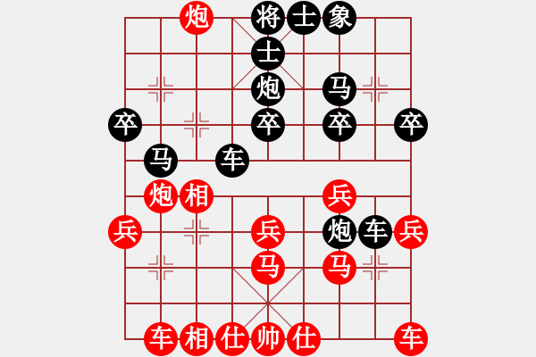 象棋棋譜圖片：營(yíng)口稻草人(8級(jí))-負(fù)-神教教主(2段) - 步數(shù)：30 