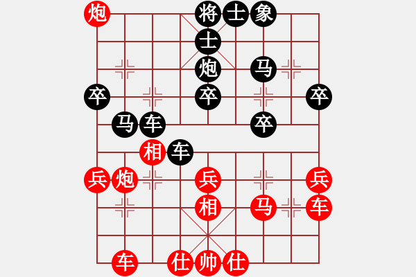 象棋棋譜圖片：營(yíng)口稻草人(8級(jí))-負(fù)-神教教主(2段) - 步數(shù)：40 