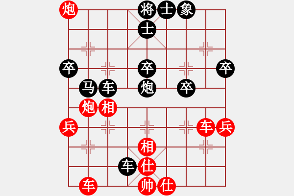 象棋棋譜圖片：營(yíng)口稻草人(8級(jí))-負(fù)-神教教主(2段) - 步數(shù)：50 