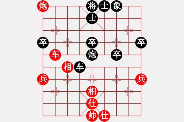 象棋棋譜圖片：營(yíng)口稻草人(8級(jí))-負(fù)-神教教主(2段) - 步數(shù)：60 