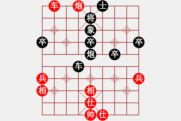 象棋棋譜圖片：營(yíng)口稻草人(8級(jí))-負(fù)-神教教主(2段) - 步數(shù)：70 