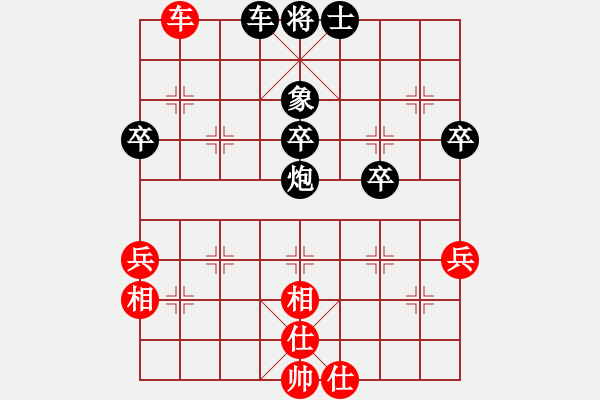 象棋棋譜圖片：營(yíng)口稻草人(8級(jí))-負(fù)-神教教主(2段) - 步數(shù)：74 