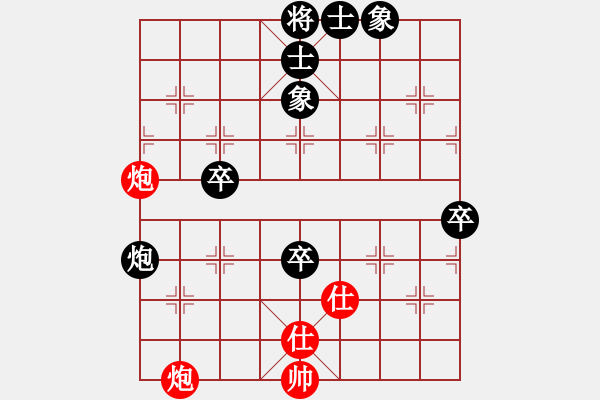 象棋棋譜圖片：蓋聶與衛(wèi)莊(9星)-和-shiga(地煞) - 步數(shù)：100 