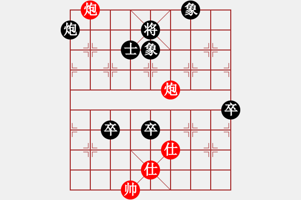 象棋棋譜圖片：蓋聶與衛(wèi)莊(9星)-和-shiga(地煞) - 步數(shù)：110 