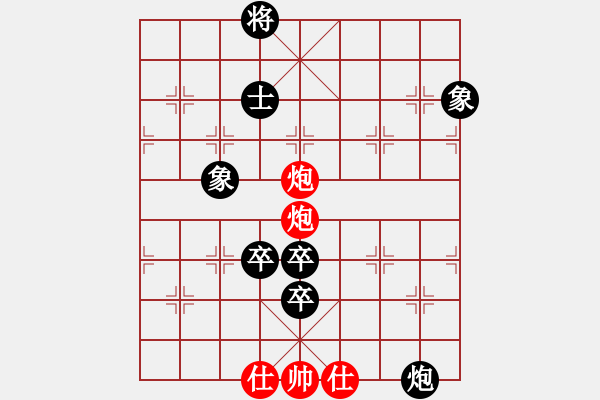 象棋棋譜圖片：蓋聶與衛(wèi)莊(9星)-和-shiga(地煞) - 步數(shù)：160 