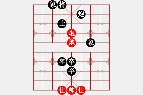 象棋棋譜圖片：蓋聶與衛(wèi)莊(9星)-和-shiga(地煞) - 步數(shù)：180 