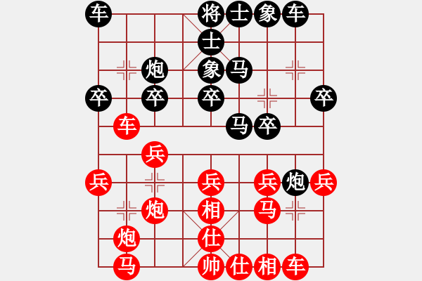 象棋棋譜圖片：蓋聶與衛(wèi)莊(9星)-和-shiga(地煞) - 步數(shù)：20 