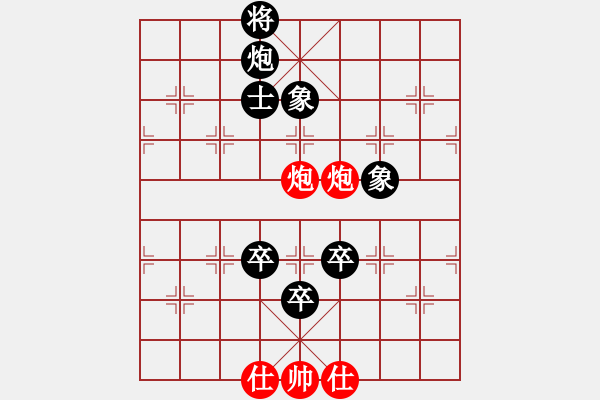 象棋棋譜圖片：蓋聶與衛(wèi)莊(9星)-和-shiga(地煞) - 步數(shù)：200 