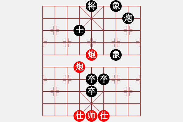 象棋棋譜圖片：蓋聶與衛(wèi)莊(9星)-和-shiga(地煞) - 步數(shù)：210 