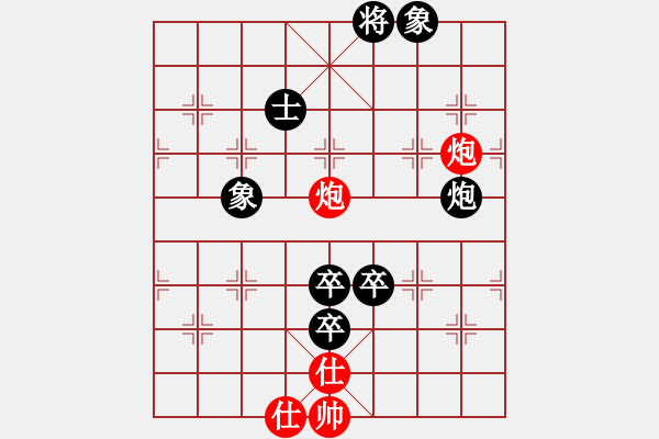 象棋棋譜圖片：蓋聶與衛(wèi)莊(9星)-和-shiga(地煞) - 步數(shù)：220 