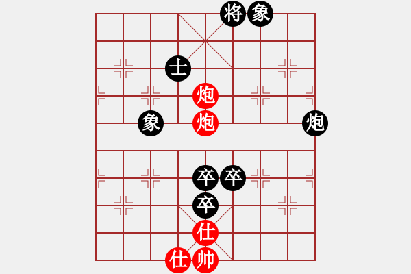 象棋棋譜圖片：蓋聶與衛(wèi)莊(9星)-和-shiga(地煞) - 步數(shù)：230 