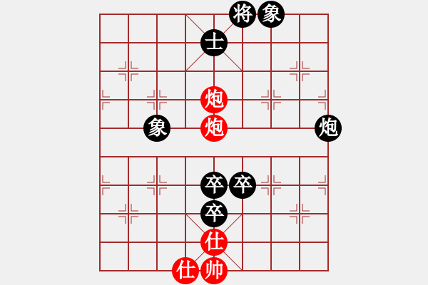 象棋棋譜圖片：蓋聶與衛(wèi)莊(9星)-和-shiga(地煞) - 步數(shù)：233 