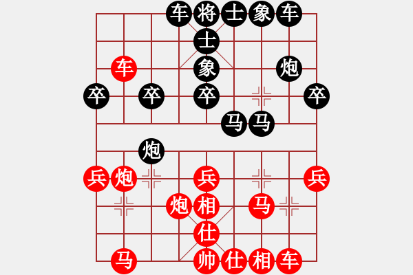 象棋棋譜圖片：蓋聶與衛(wèi)莊(9星)-和-shiga(地煞) - 步數(shù)：30 