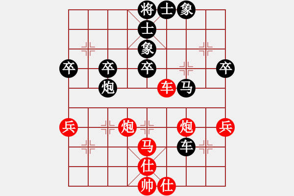 象棋棋譜圖片：蓋聶與衛(wèi)莊(9星)-和-shiga(地煞) - 步數(shù)：50 