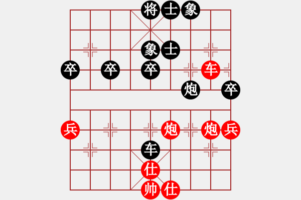 象棋棋譜圖片：蓋聶與衛(wèi)莊(9星)-和-shiga(地煞) - 步數(shù)：60 